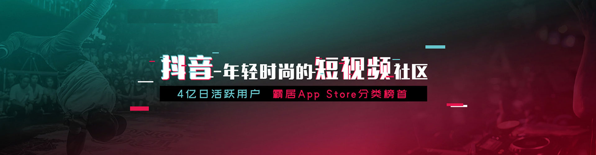 八步推广开户